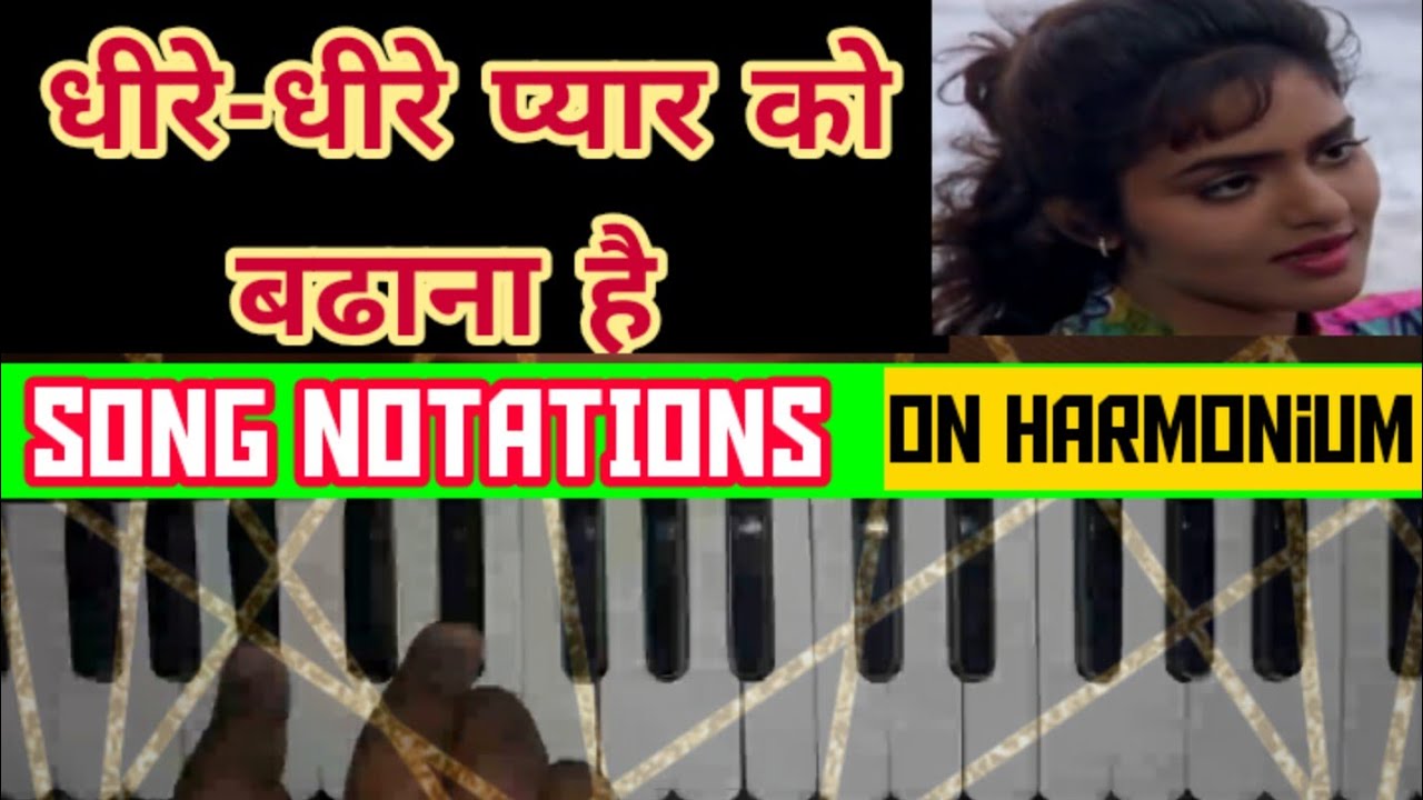 Dhire Dhire Pyar Ko Badhana Hei Tutorial || धीरे धीरे प्यार को बढाना है हारमोनियम  नोटेशन