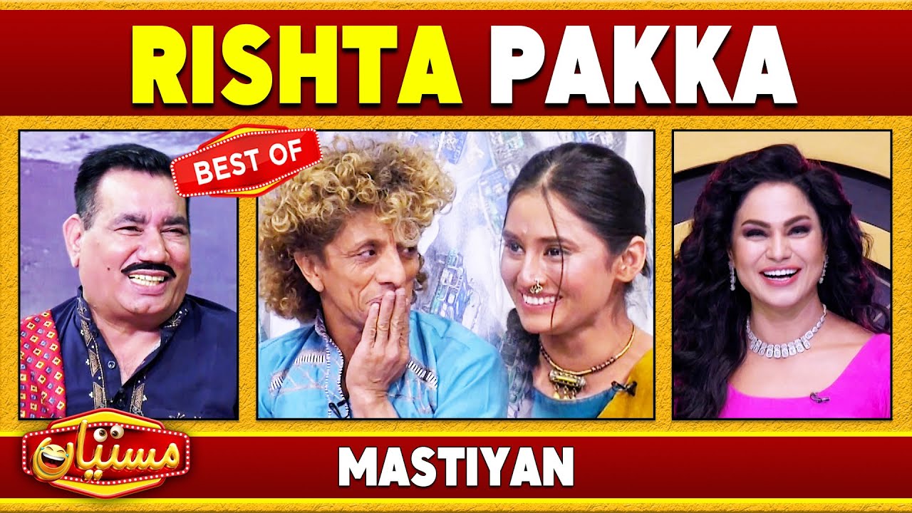 Rishta Pakka | Best of | Funny Segments | Sardar Kamal | Nasir Chinyoti | Funny Show | Mastiyan