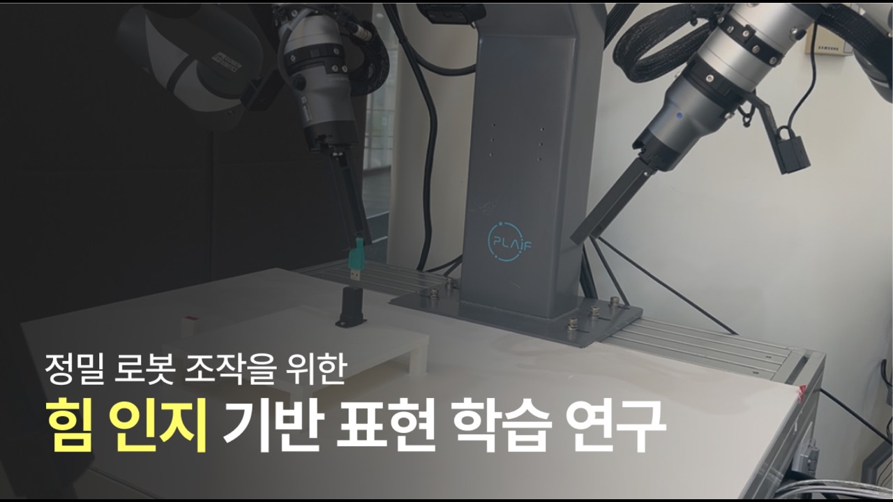 2026 S-TOP 산학2 김유성 교수님