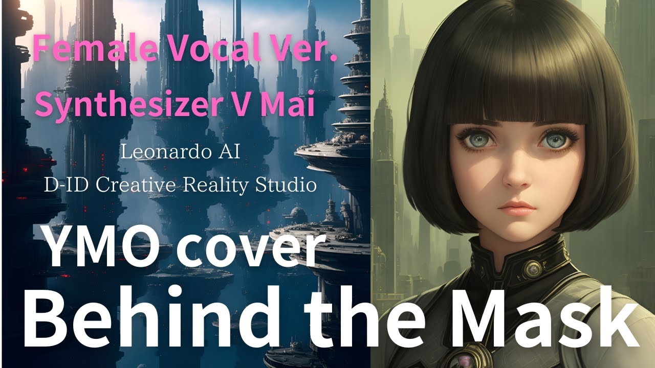 【YMO cover】Behind the Mask / Female Vocal Ver. 【Synthesizer V Mai】【Leonardo AI】