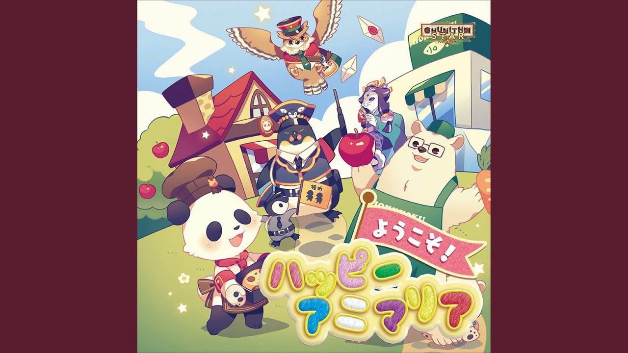 はちみつアドベンチャー (feat. Nicamoq)