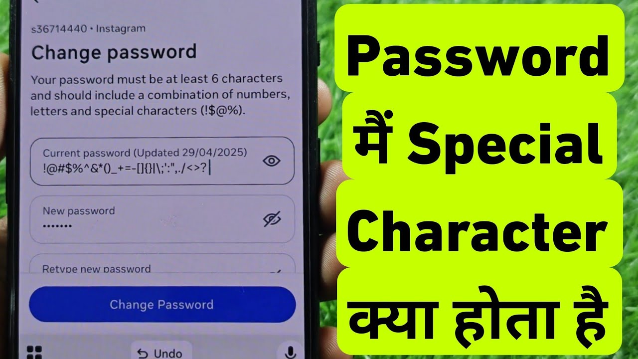 Password Me Special Character Kya Hota Hai | Password Me Special Character Kaise Dale