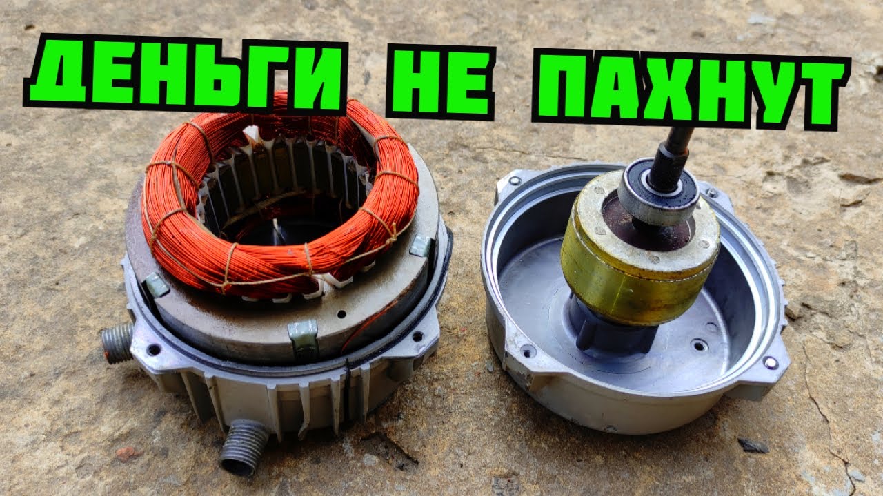 PLASTILIN. СКОЛЬКО МЕДИ В ЭЛЕКТРОДВИГАТЕЛЕ? МЕДНАЯ ЛИХОРАДКА. ПОИСК МЕДИ И МЕТАЛЛОЛОМА В ГОРОДЕ