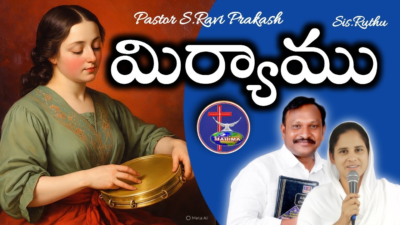 MAHIMA MINISTRIES is live