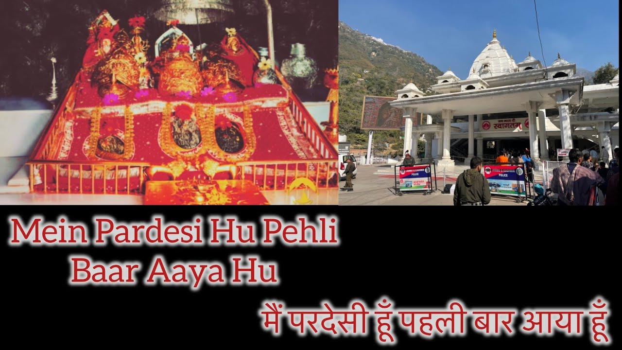 मैं परदेसी हूँ पहली बार आया हूँ || Mein Pardesi Hu Pehli Baar Aaya Hu || Mata Vaishnodevi Yatra