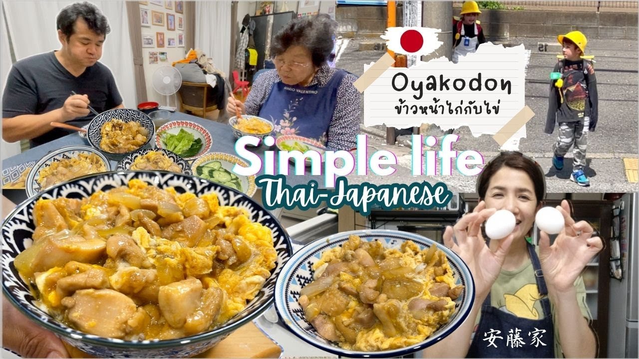 อาหารญี่ปุ่นหนึ่งมื้อต้องใช้งบประมาณเท่าไหร่ กินได้แบบอิ่มๆจุกๆ ถูกใจคนญี่ปุ่น |ชีวิตบ้านๆ🇯🇵12