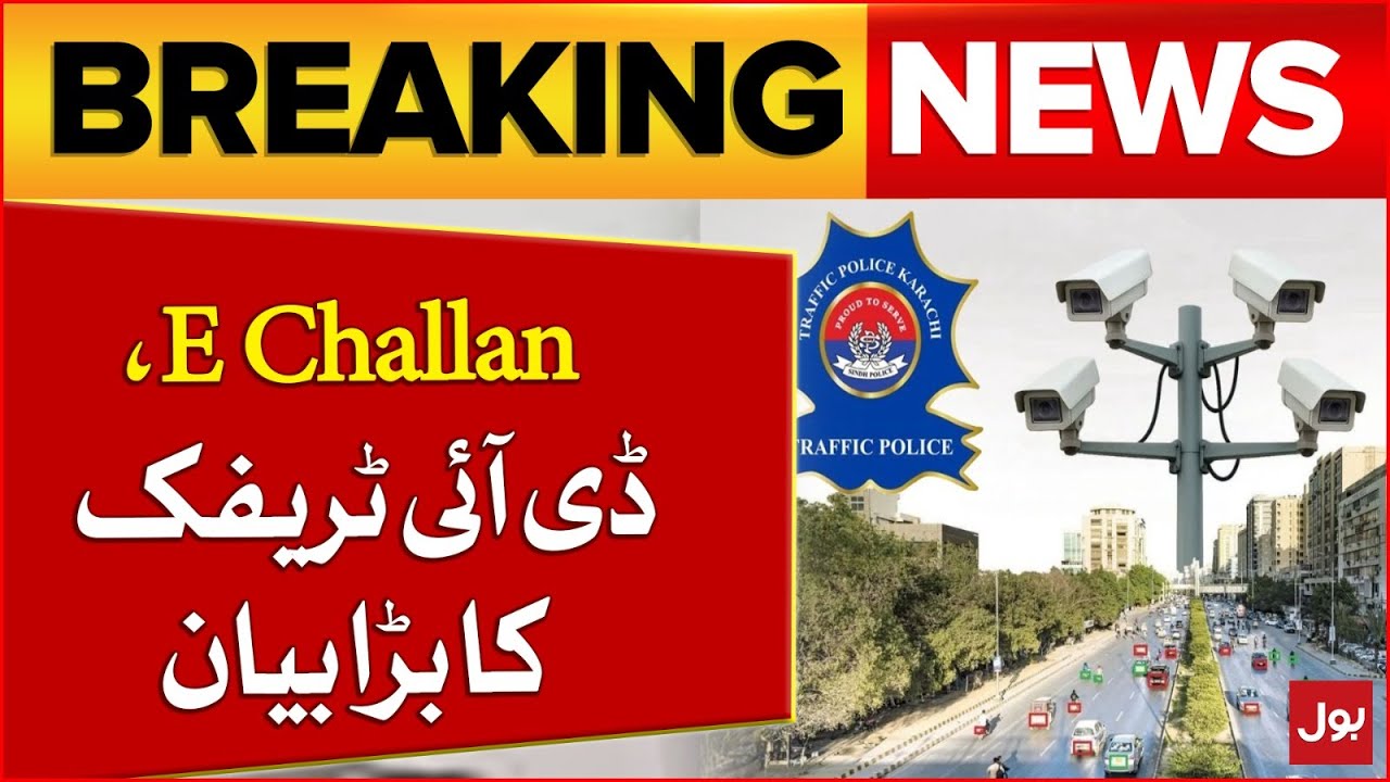 E Challan System In Karachi | DIG Traffic Big Statement | Breaking News