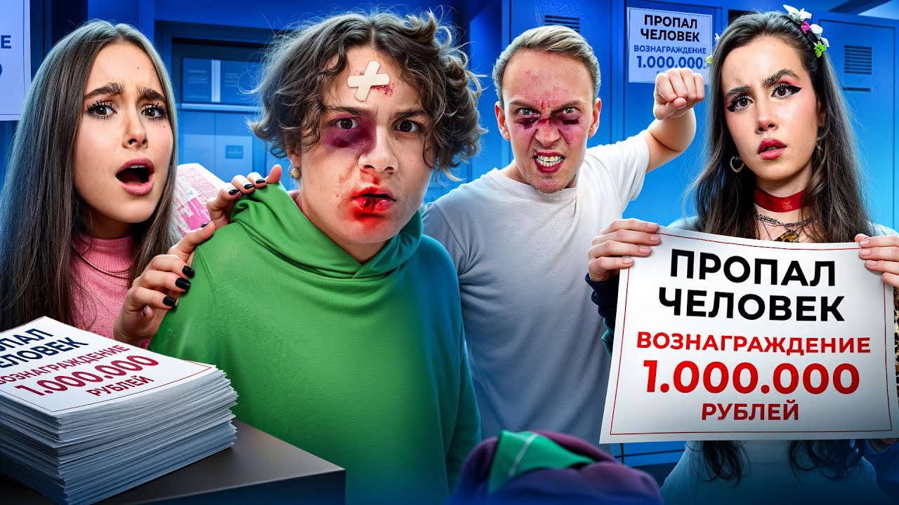 БЕШЕНЫЙ ФИЗРУК В ШКОЛЕ 🤯 ОДНОКЛАССНИЦА ПРЕДАТЕЛЬНИЦА 😭 КАМПУС
