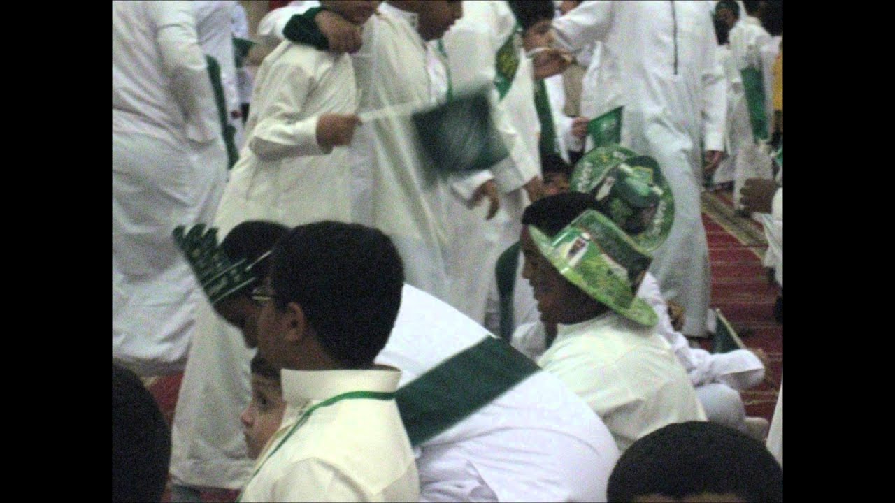 اليوم الوطني بمدرسة طيبة الابتدائية بجدة 1432