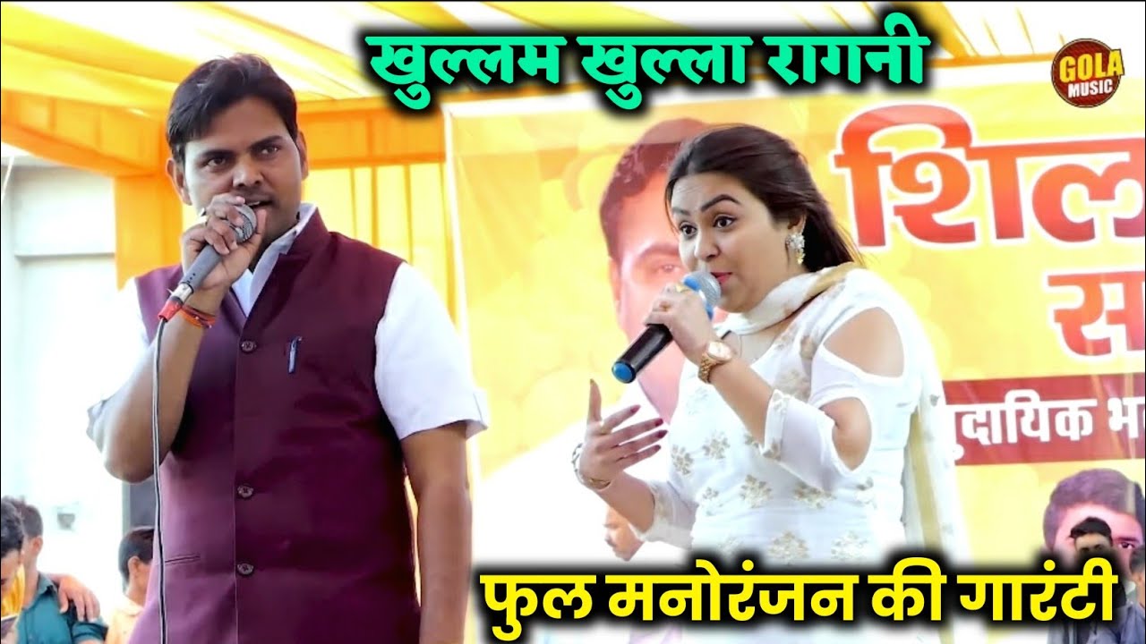 बार्ता सुनके मज़ा ना आये तो कहना | दिए चौधरी मांग रही दो मुठी न्यार | Haryanvi Ragni 2022 #Golamusic