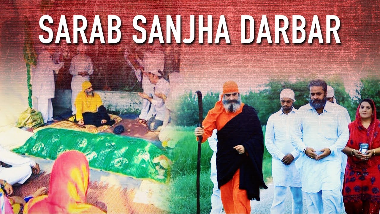 Sarab Sanjha Darbar | Movie | Expert Pictures, Latest Punjabi Movie 2023