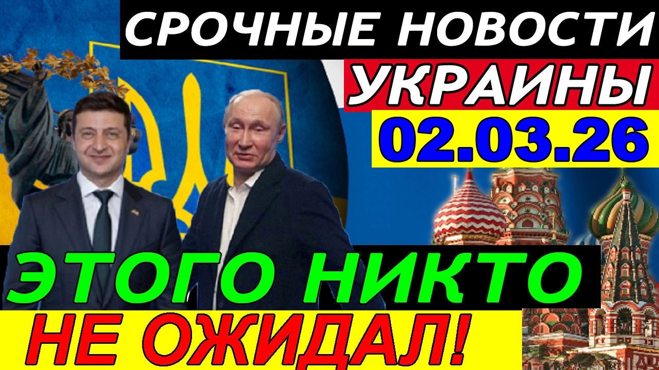 ЭКСТРЕННЫЙ ВЫПУСК по УКРАИНЕ - КРЫСЫ БЕГУТ С ТОНУЩЕГО КОРАБЛЯ!! ГЛАВНЫЕ НОВОСТИ за НЕДЕЛЮ