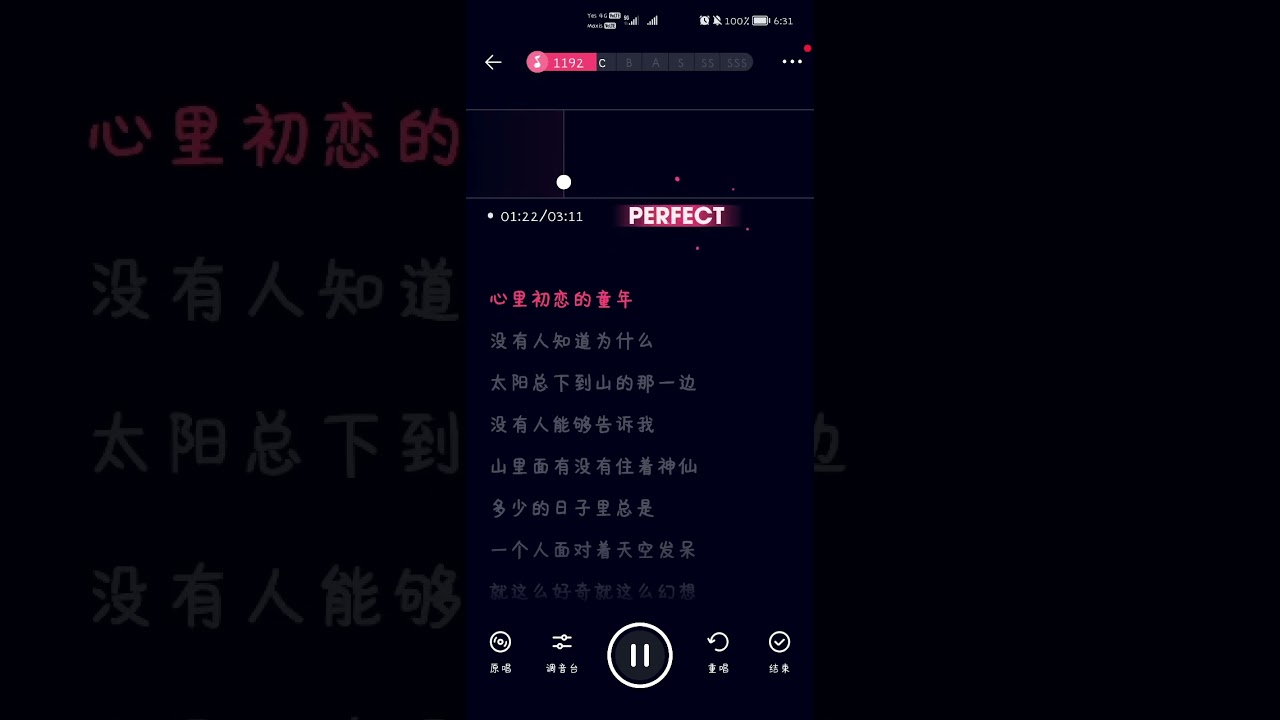 卓依婷  童年 （伴奏）