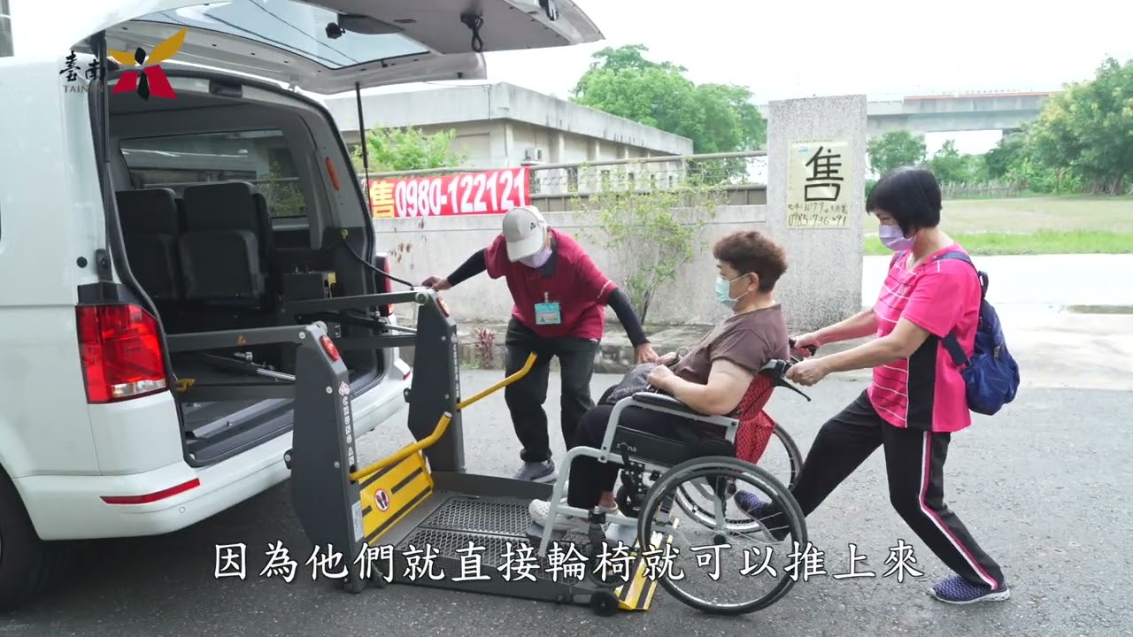 一輛復康巴士，無限生活可能