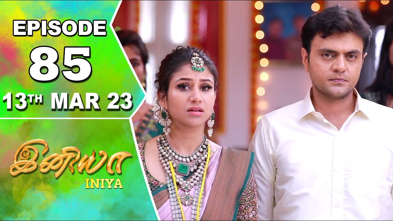 Iniya Serial | Episode 85 | 13th Mar 2023 | Alya Manasa | Rishi | Saregama TV Shows Tamil