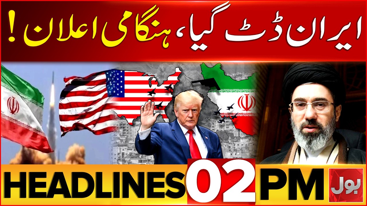 Iran US Talks In Switzerland | Bol News Headlines at 2 PM | Iran Big Warning