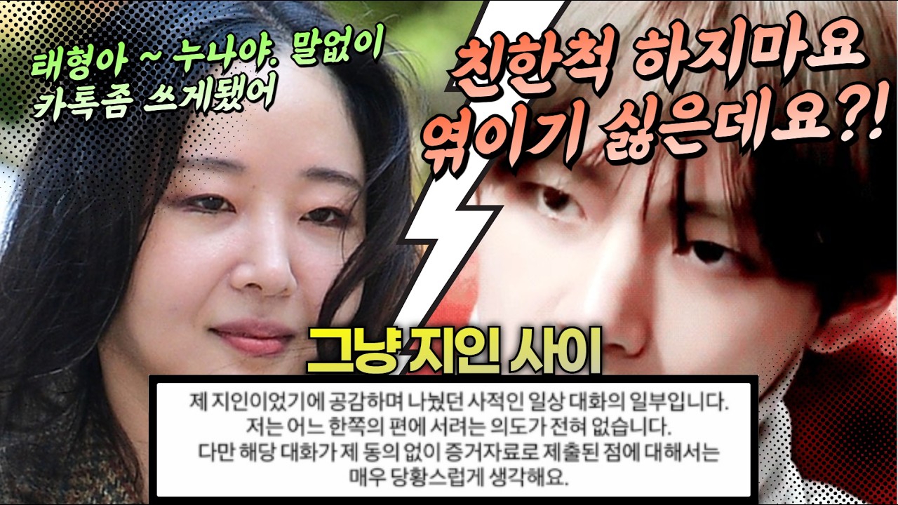 손절(Feat.인연끊기)