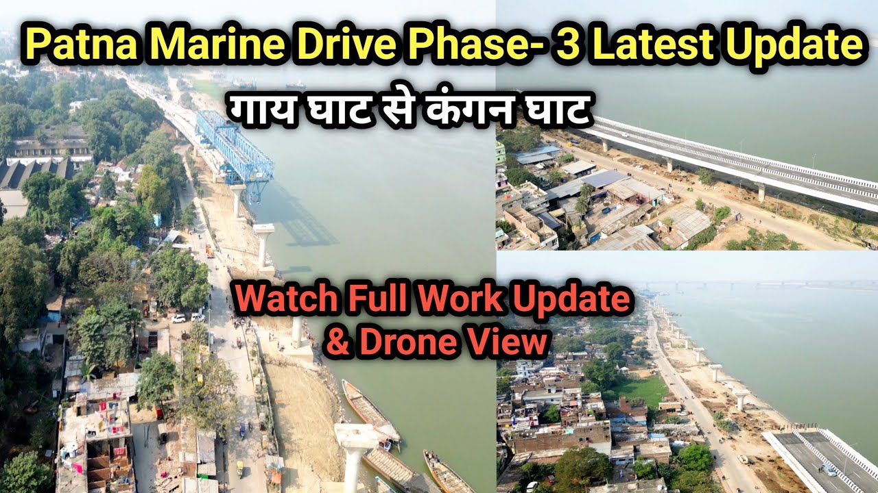 J P Ganga Pathway Phase- 3 Latest Update | देखिए गाय घाट से आगे Slab Launching का काम कितना पूरा हुआ