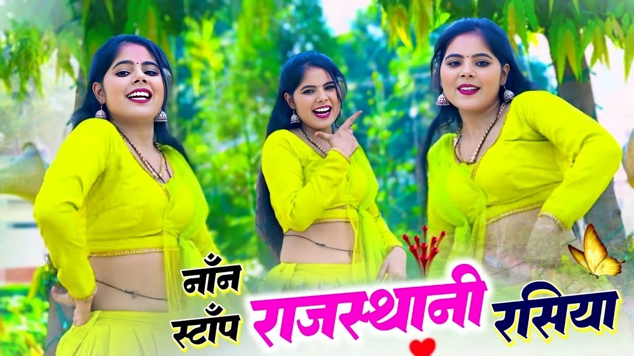 #Nonstop #jukebox | Sandhya Choudhary Jukebox Rasiya | सदाबहार सौंग संध्या चौधरी | Sonu Sekhawati