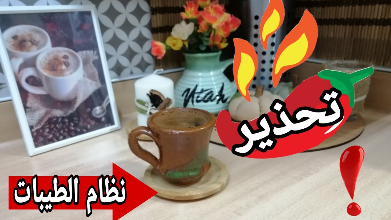 ماذا يحدث لجسمك إذا اتبعت نظام غذائي مليء بالسكر⁉️ نصيحة بلاش تاكل منه تاني❗نظام الطيبات فوائد صحية