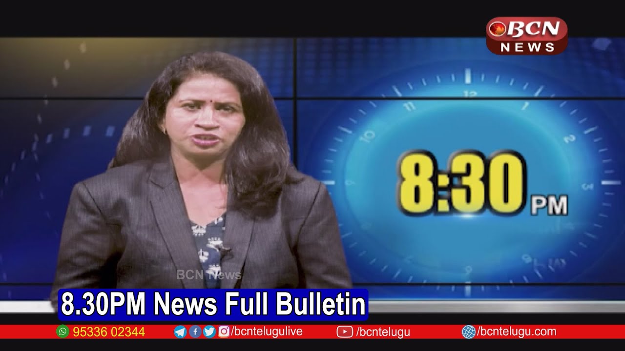 || TS & AP BCN Telugu News Today 24-12-2025 | 8:30 PM Telugu  Full Bulletin | #bcn telugunews|||