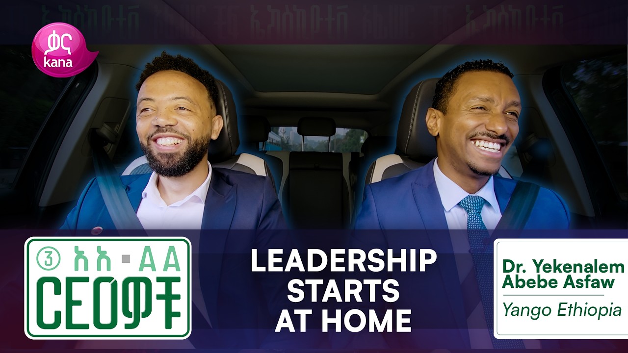 Leading With Ownership not Control | CEOዎቹ