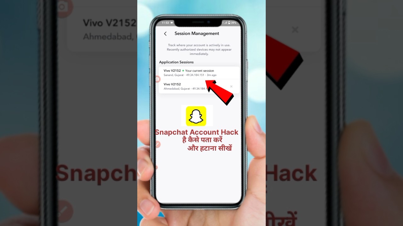 Snapchat Hack Hai Ya Nahin Kaise Pata Kare |#shorts