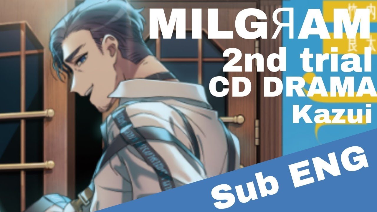 MILGRAM | Kazui Mukuhara - Voice drama [SUB ENG] Second trial