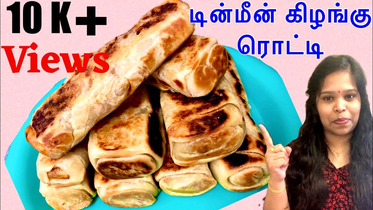 கறி ரொட்டி / Srilankan Fish Rotti/ How to Make Kilangu Rotti Tamil/கிழங்கு ரொட்டி