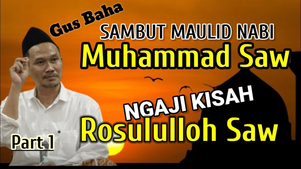 GUS BAHA || NGAJI KISAH ROSULULLOH SAW (Part 1)
