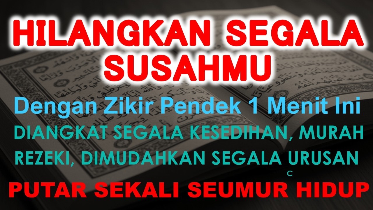 PUTAR WALAU 1 MENIT ALLAH AKAN LANCARKAN REZEKI DAN USAHA DIANGKAT DERAJAT TERBEBAS DARI HUTANG #303