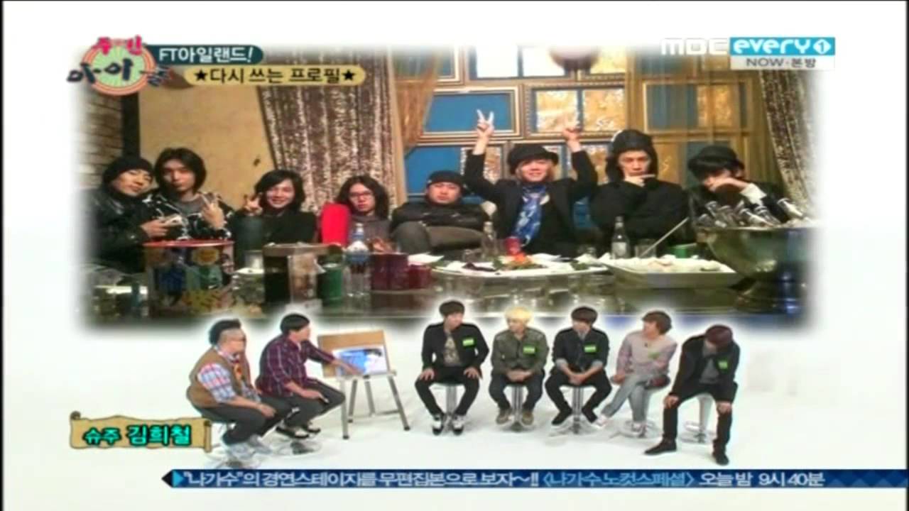 [주간 아이돌] E15 FT아일랜드 111029 (Weekly Idol FTISLAND)