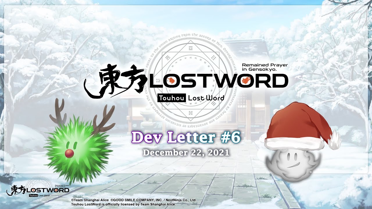 Touhou LostWord - Dev Letter #6 (12/22/2021)