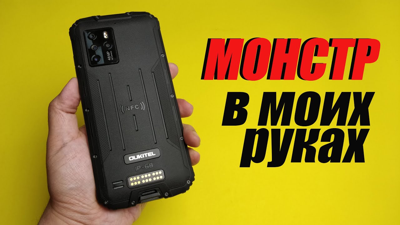 Я КУПИЛ OUKITEL WP10 5G. Посмотри какой он реально!