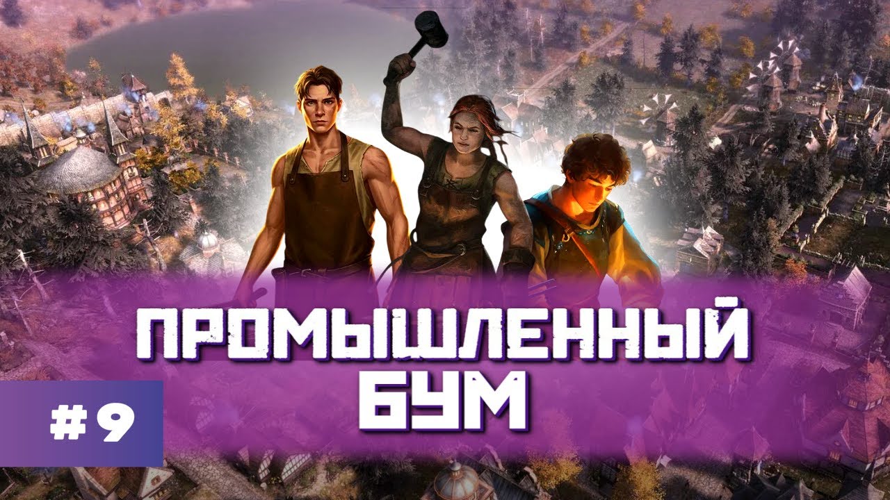От СЫРА к ОРУЖИЮ || Farthest Frontier 1.0 - максимальная сложность