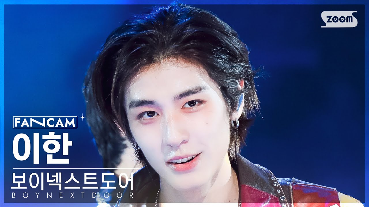 [안방1열 직캠4K] 보이넥스트도어 이한 '뭣 같아' (BOYNEXTDOOR 'But Sometimes' LEEHAN FanCam) @SBS Inkigayo 230917