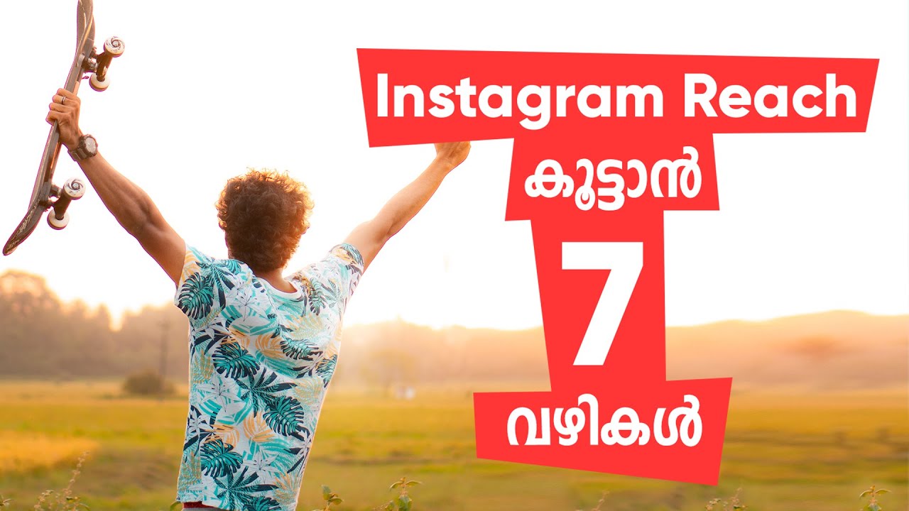 7 Ways to Increase your Instagram Reach