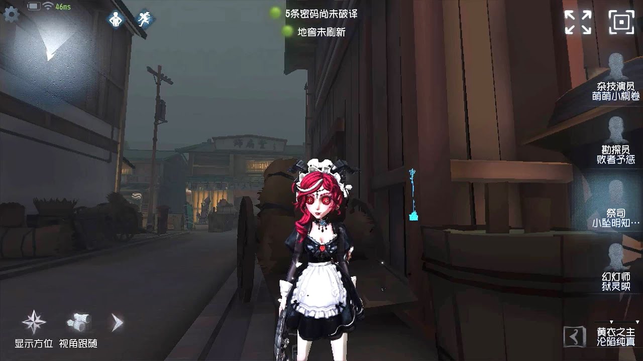 #769 Priestess | Pro Player | Eversleeping Town | Identity V