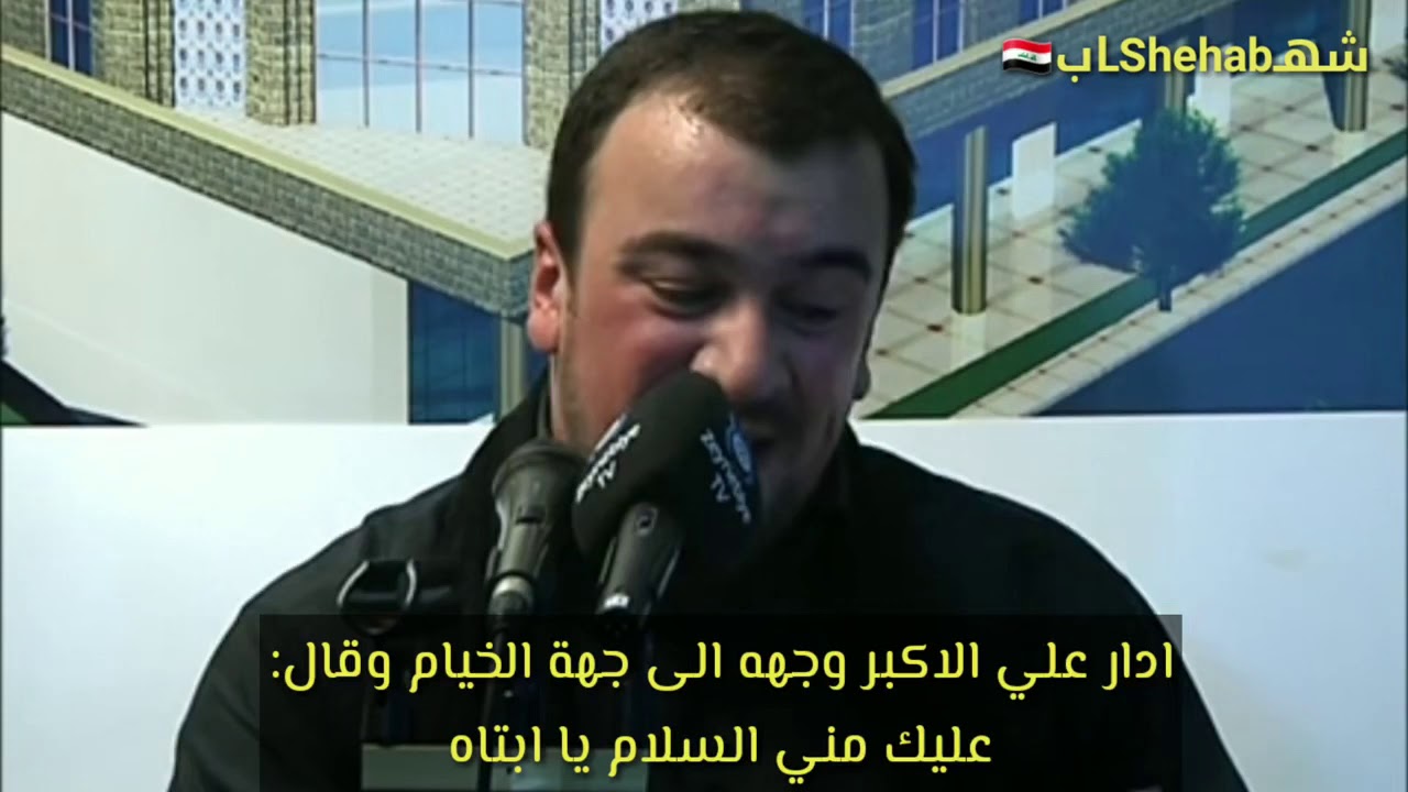 سيد طالع نعي علي الاكبر باللغه التركيه الاذريه