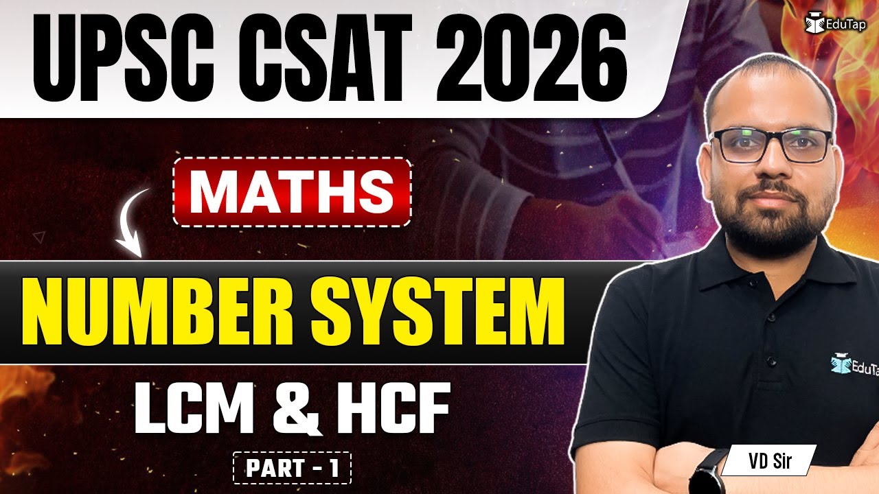 CSAT Maths for IAS Prelims | HCF and LCM for UPSC CSAT | CSAT Maths Syllabus Questions & Answers PDF