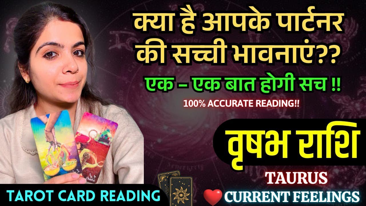 Taurus Love Reading 💗 No Contact @11071   #taurus #vrishabhrashi  #currentfeelings