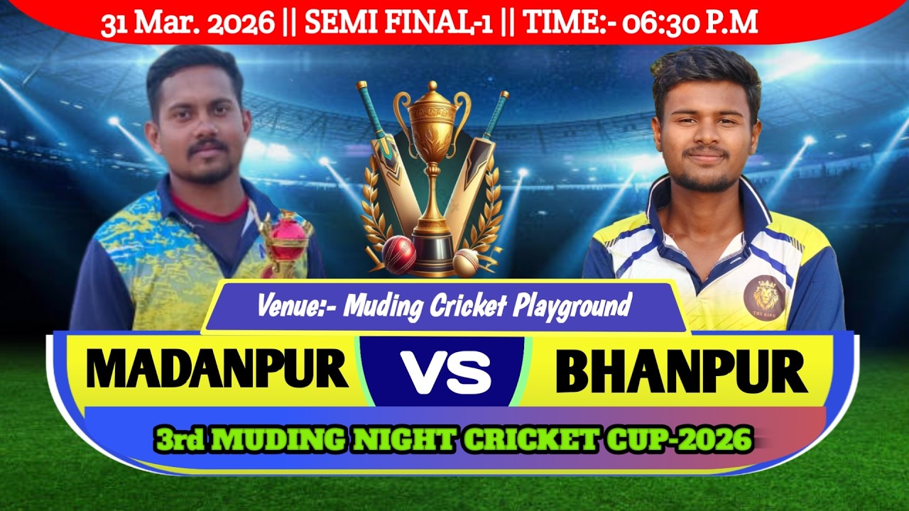 🛑SEMI FINAL-1🏏 MADANPUR vs BHANPUR 🏏3rd MUDING NIGHT CRICKET TOURNAMENT CUP-2026