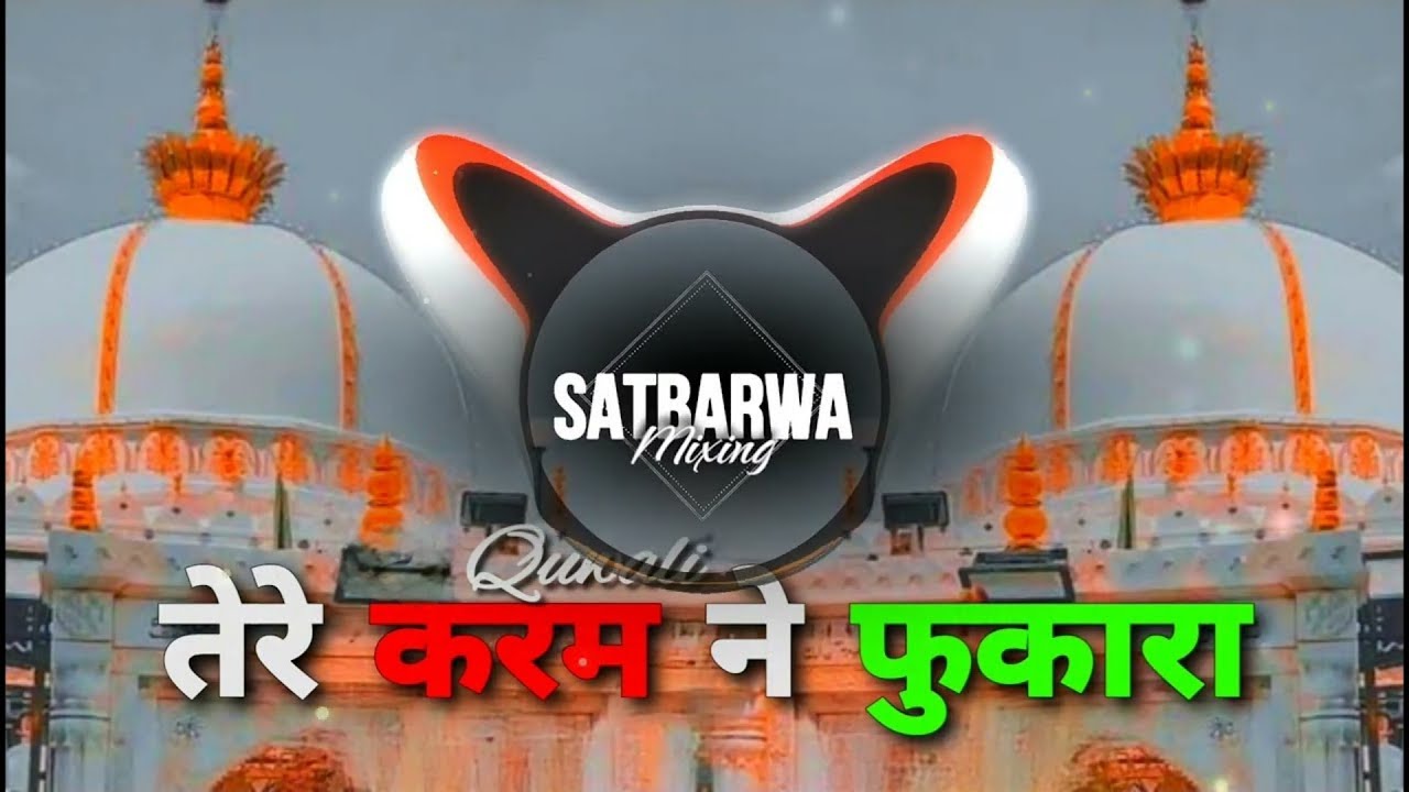 TERE KARAM NE PUKARA DJ REMIX - तेरे करम ने फुकारा- Dj Quwali FULL EDM Remix🔥Ajmer Urs 2025 DjInjmam