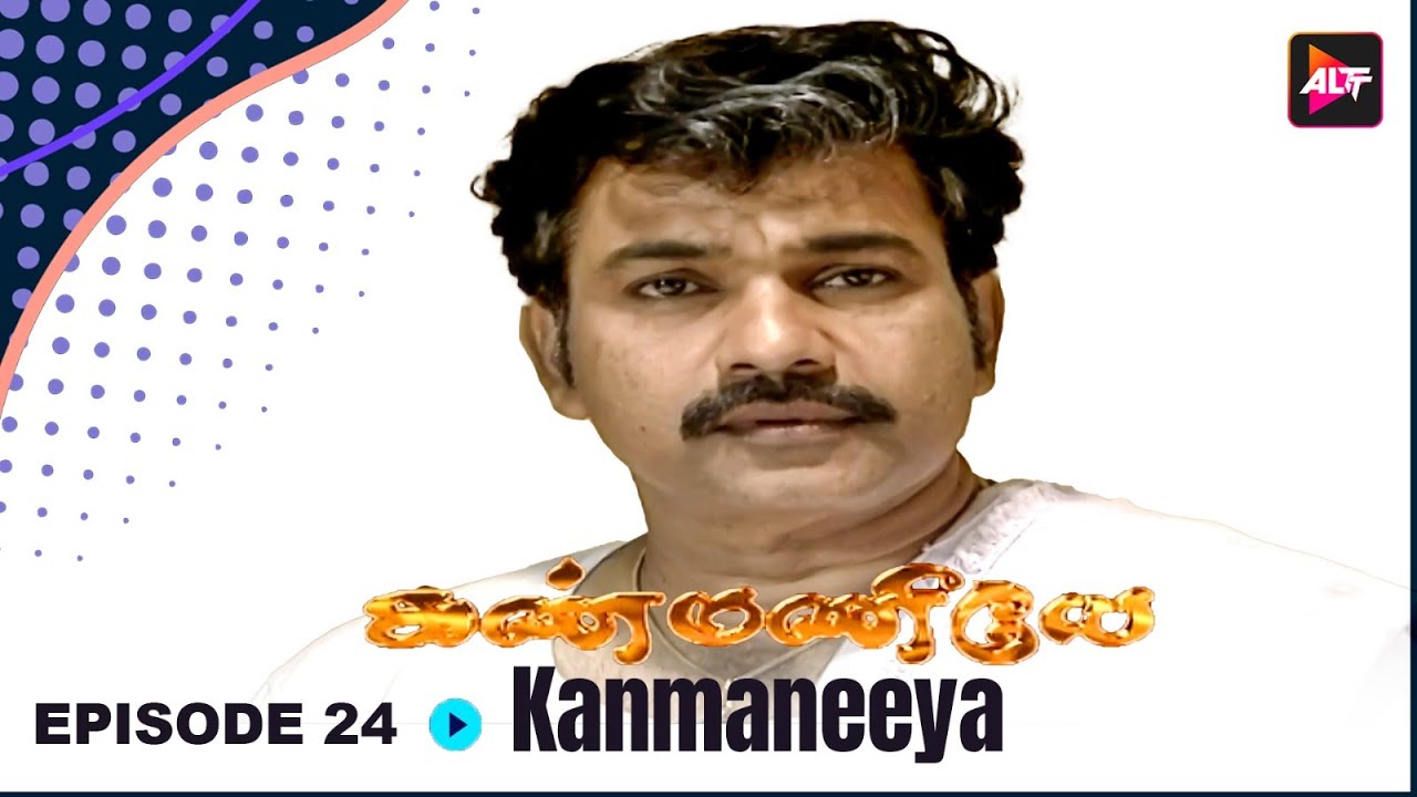 Kanmaneeya | New  Episode 24 | Dubbed In Tamil | Watch now | Altt Tamil