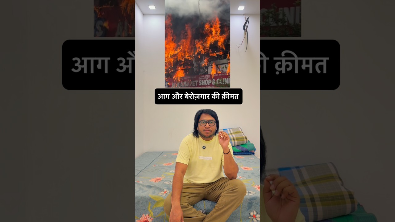 Lucknow Aliganj Fire Incident & Coaching Areas like Mukherjee Nagar vs Aspirants #lucknow #fire