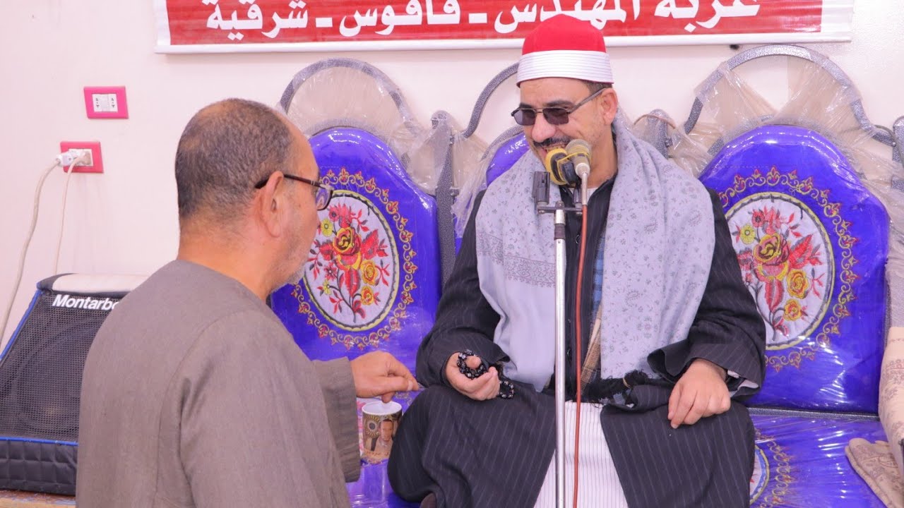الشيخ ياسر عفيفى صوت يقشعر له الجسد عزاء زوجة المعلم محمد أبو مسلم بعزبة ماهر فاقوس شرقية ٧_٣_٢٠٢٤