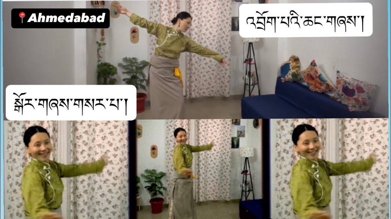 New Tibetan gorshay|| འབྲོག་པའི་ཆང་གཞས་། སྒོར་གཞས་གསར་པ་། #tibetan #trending #hardworkpaysoff 🧿🙏🫰…..