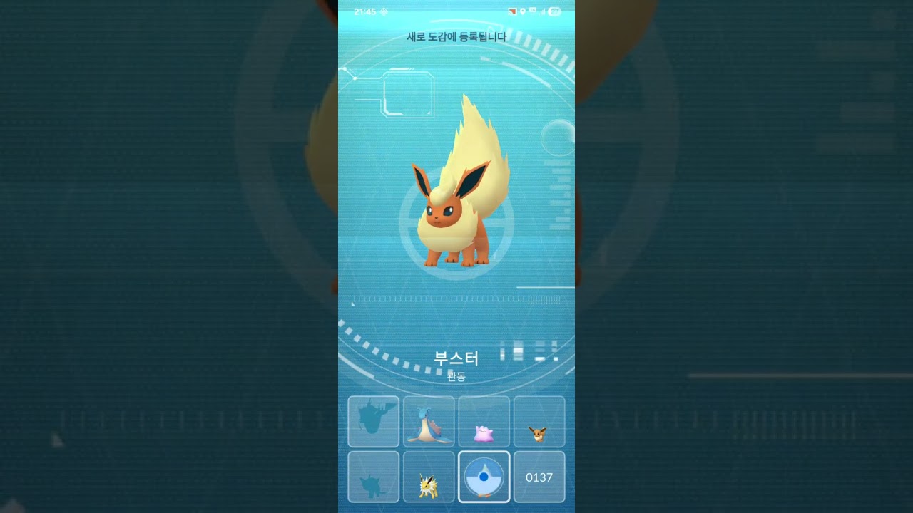pokemon go!