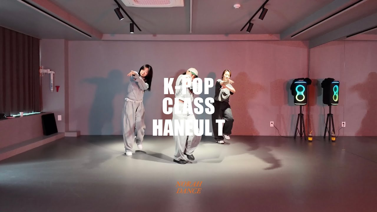 [주엽댄스학원] 성인 K-POP 클래스 | Adult K-POP class | KiiiKiii – 404 | 취미/전문