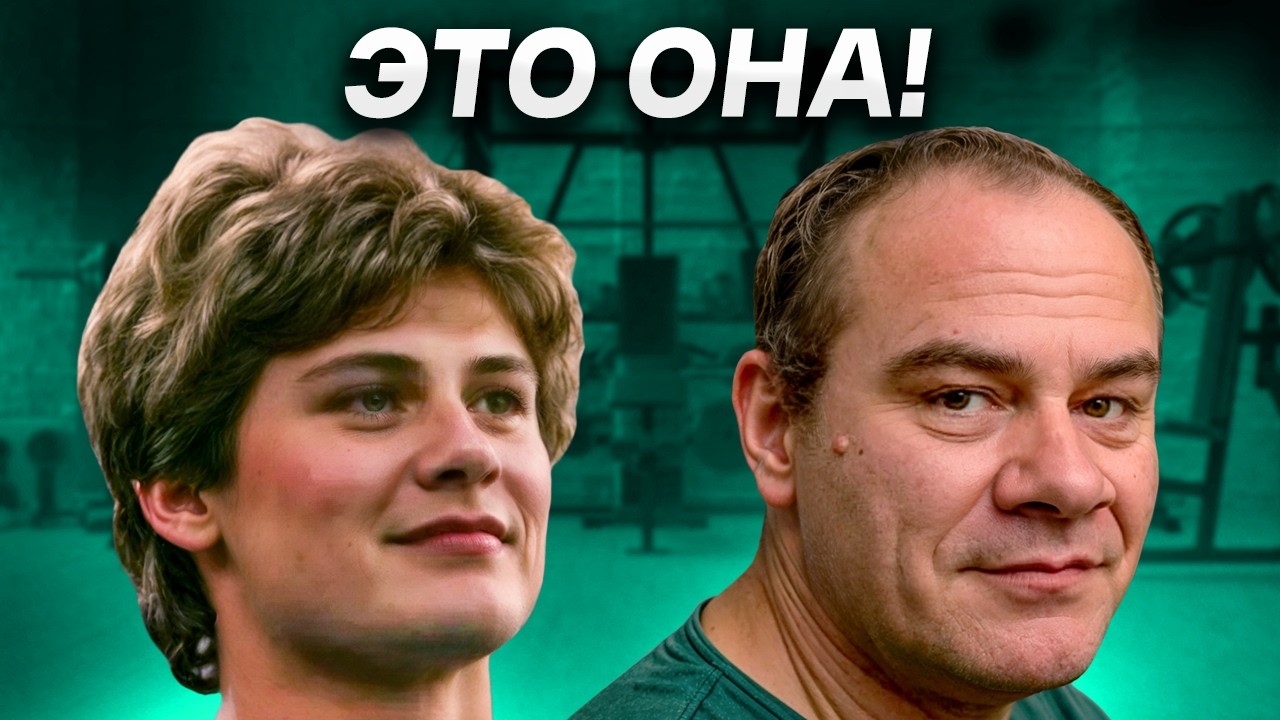 Толкала Ядро и Фарму в Свои Булки с 15 Лет